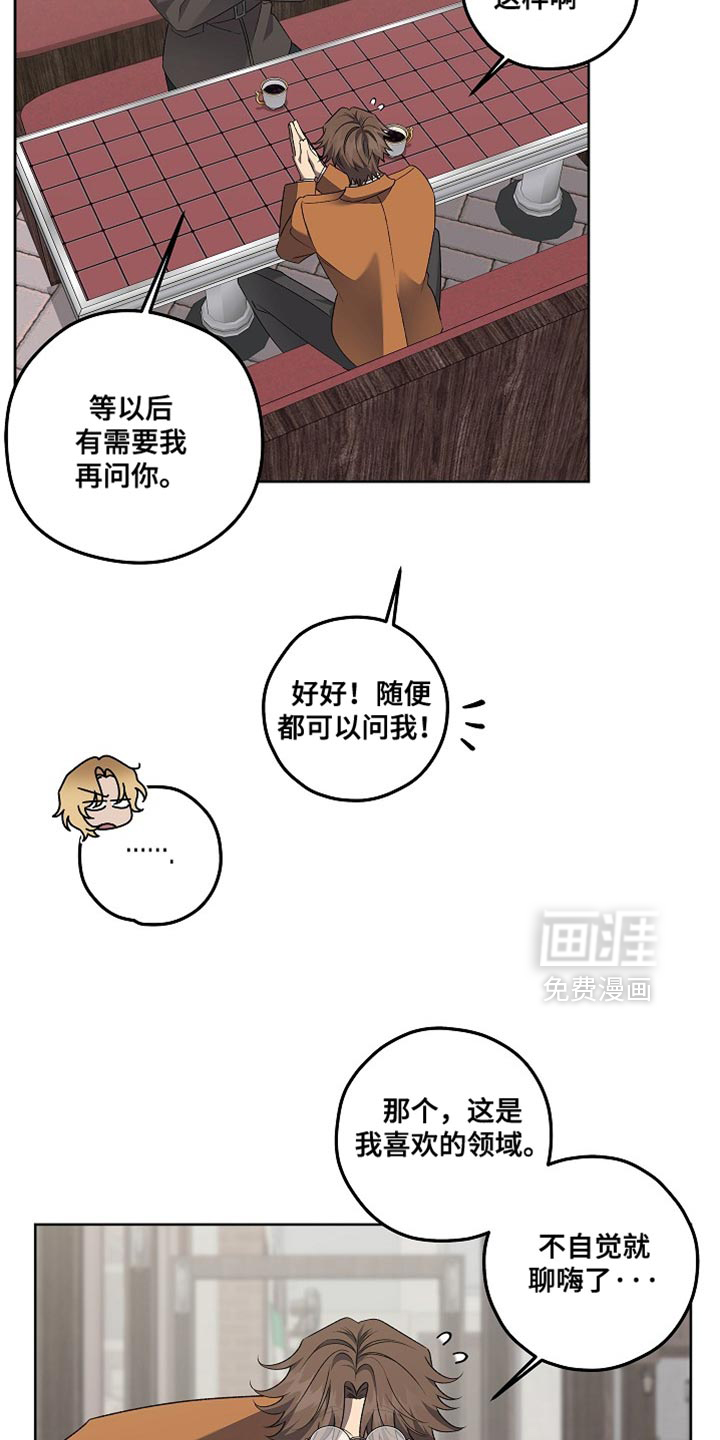 第49话9