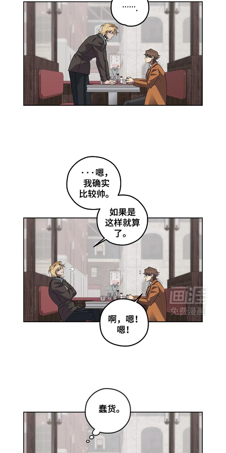 第49话14
