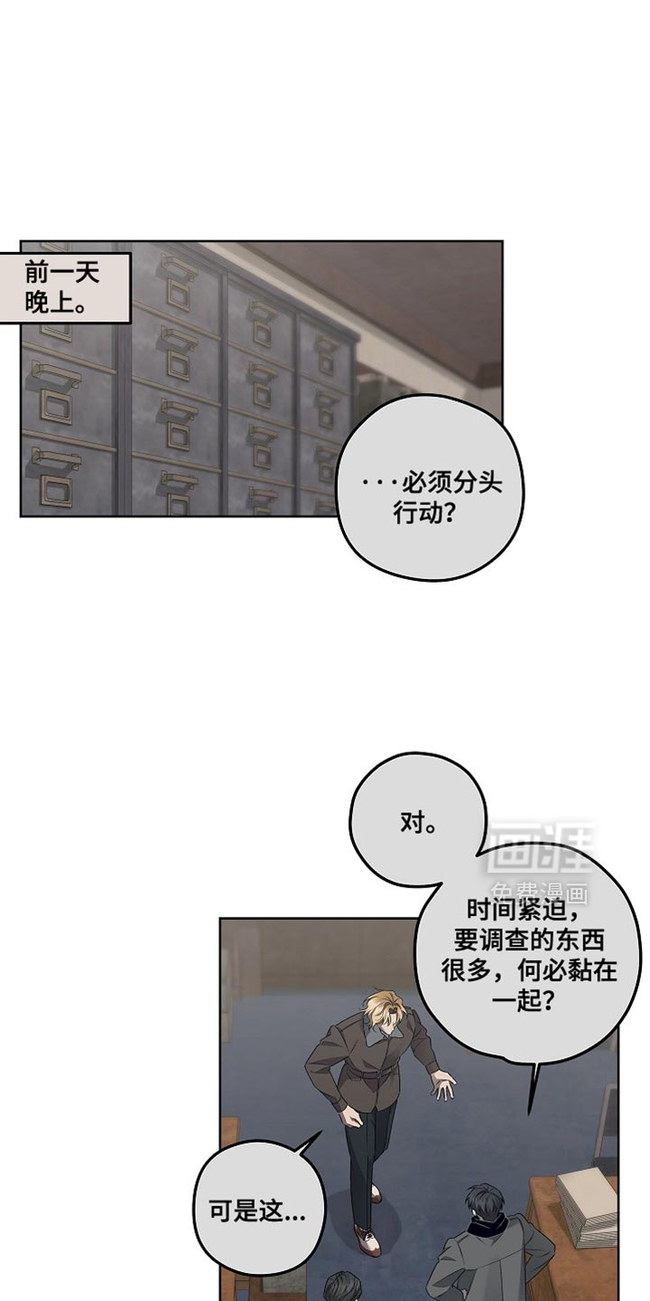 第49话3