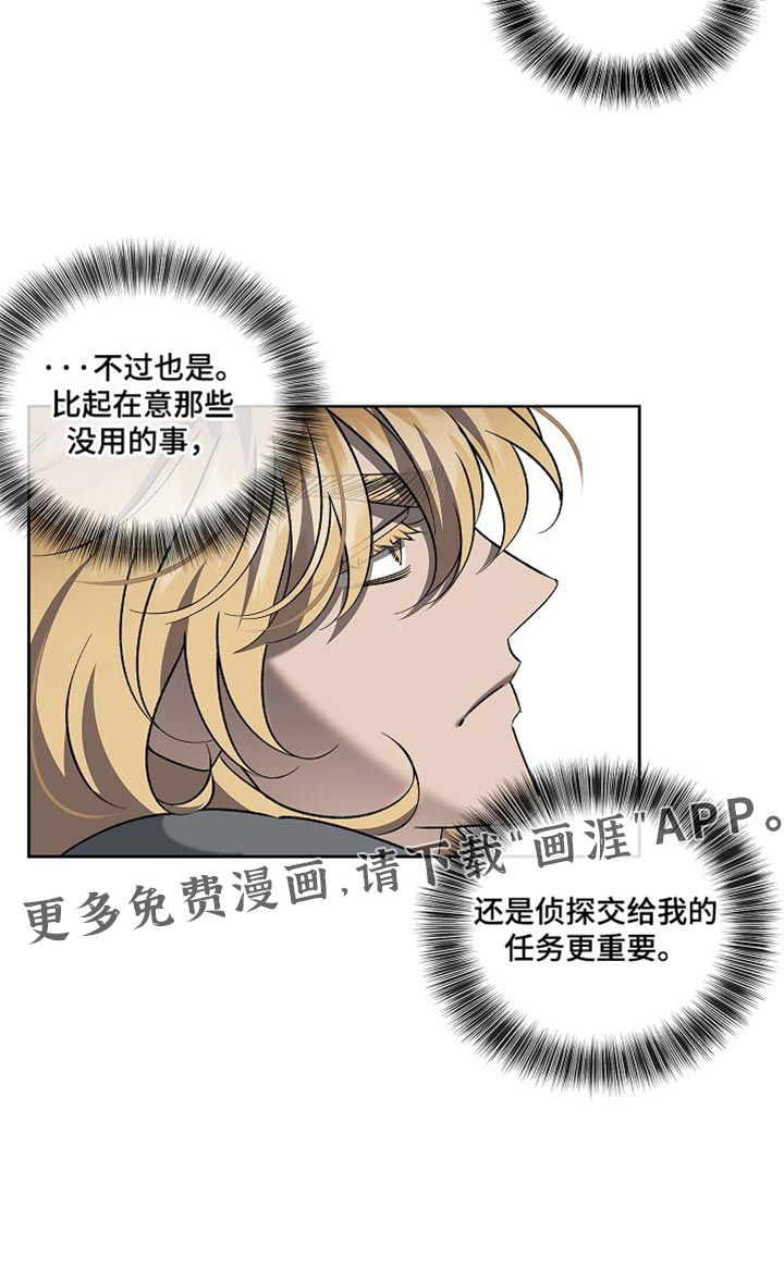 第49话18