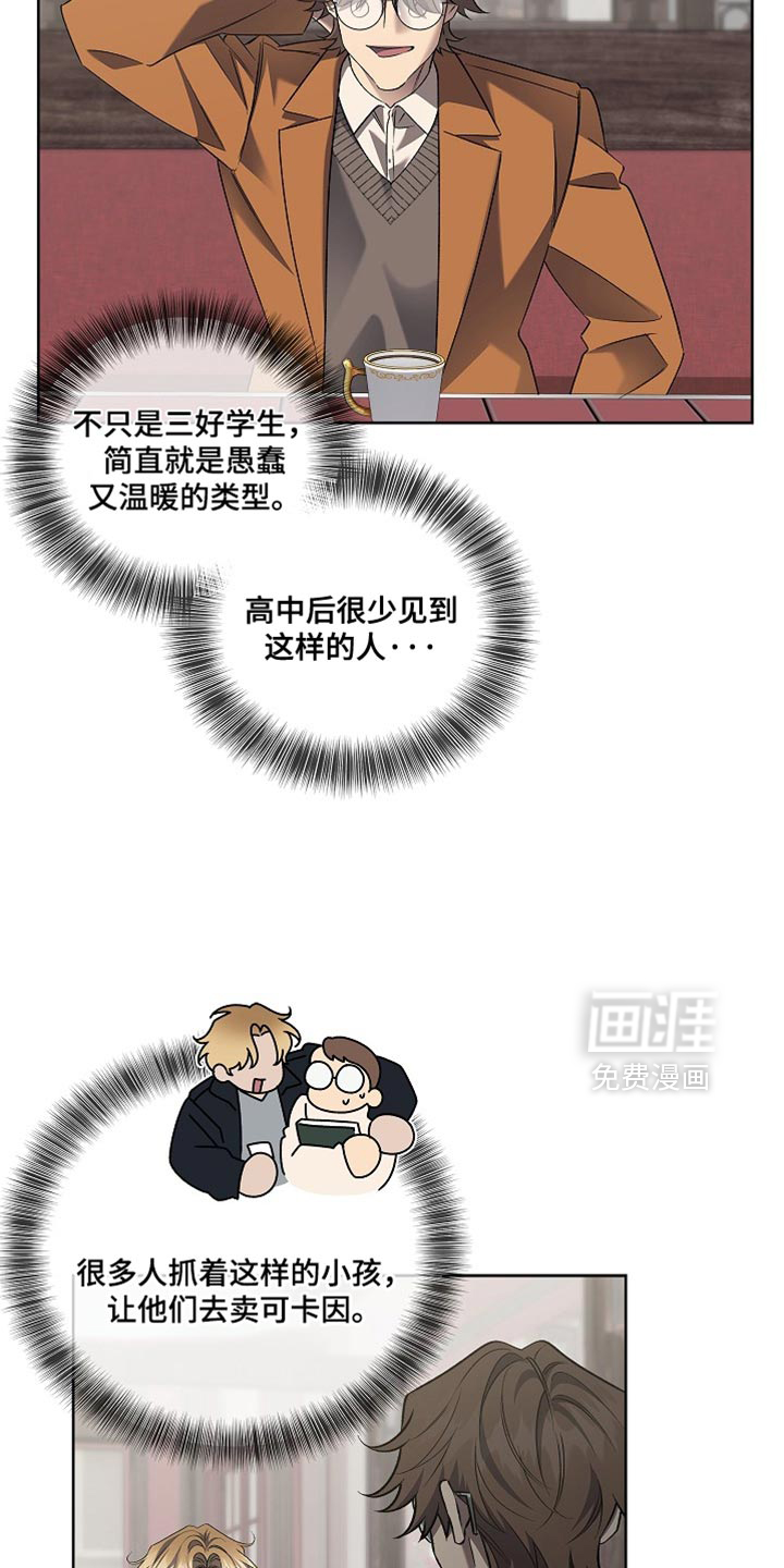 第49话10