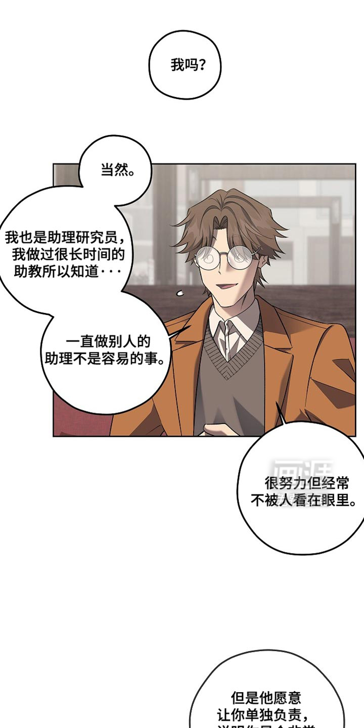 第49话16