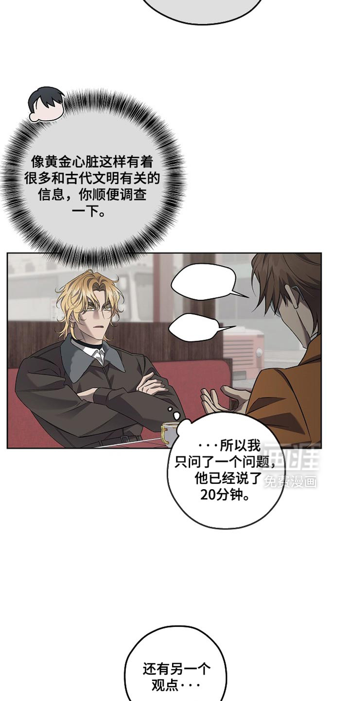 第49话7
