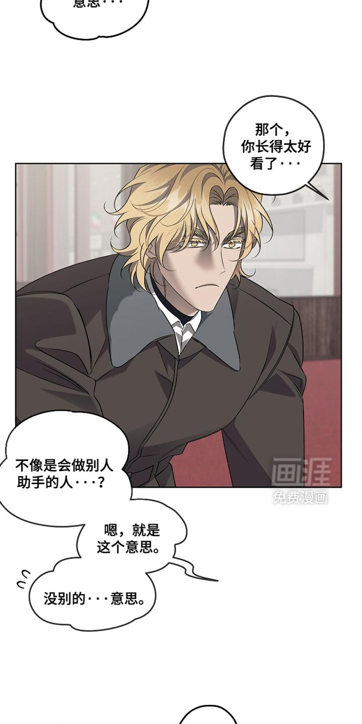 第49话13