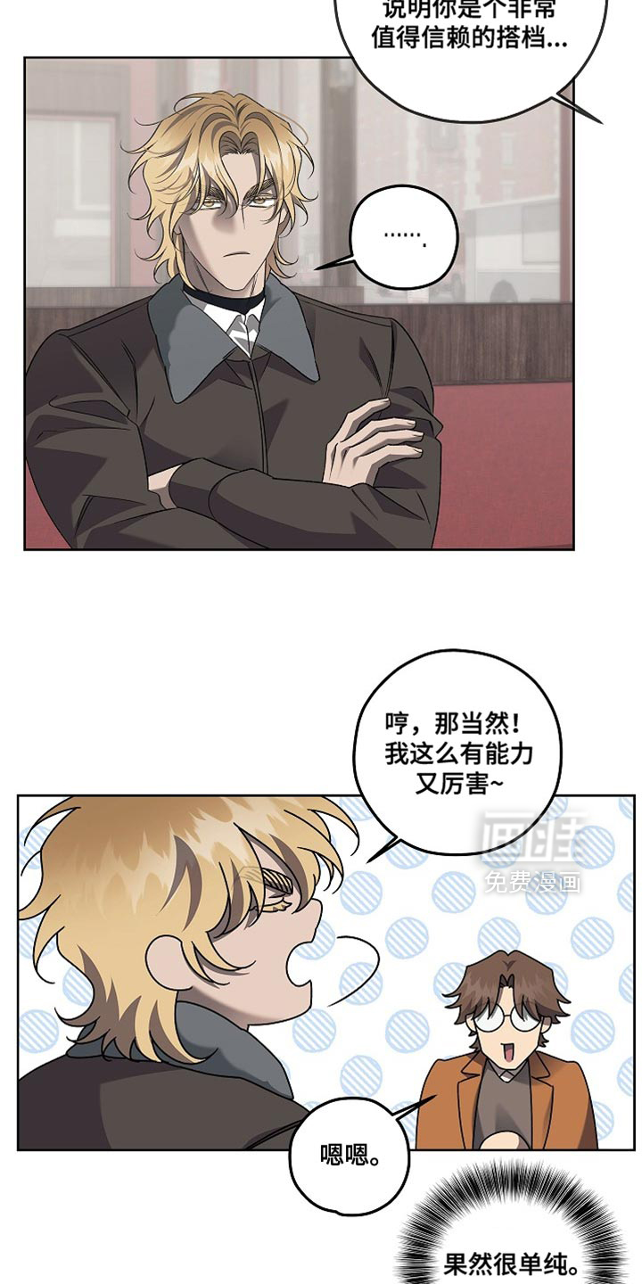 第49话17