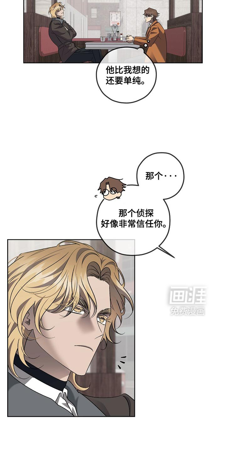 第49话15