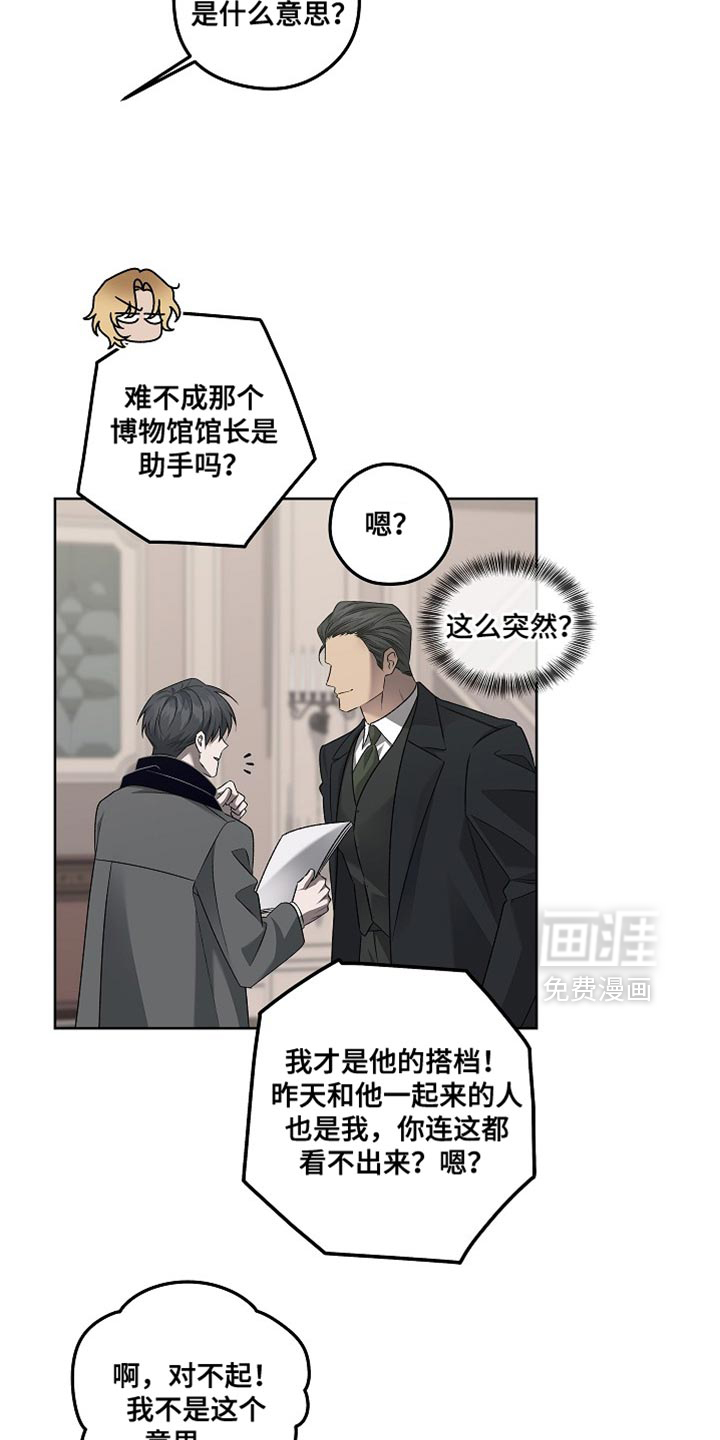 第49话12