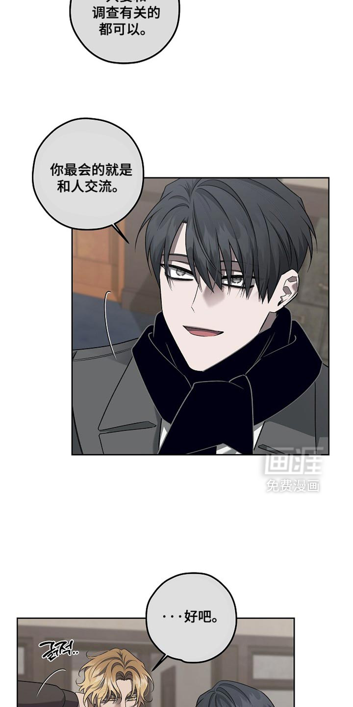 第49话5