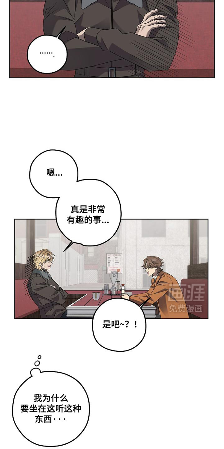 第49话2