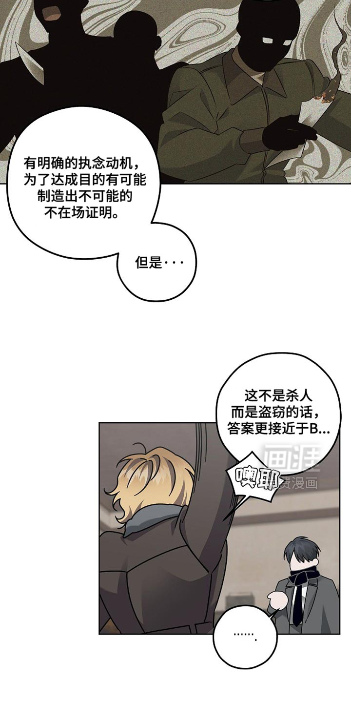 第48话5