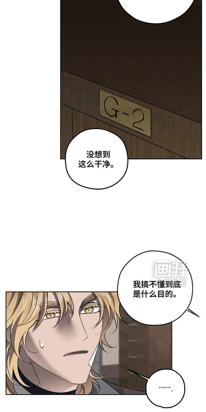 第48话9
