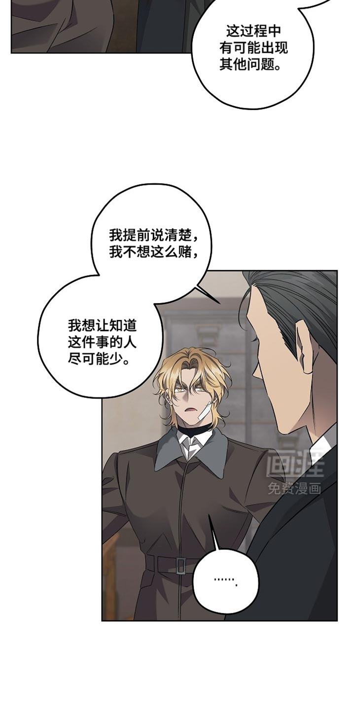 第48话12