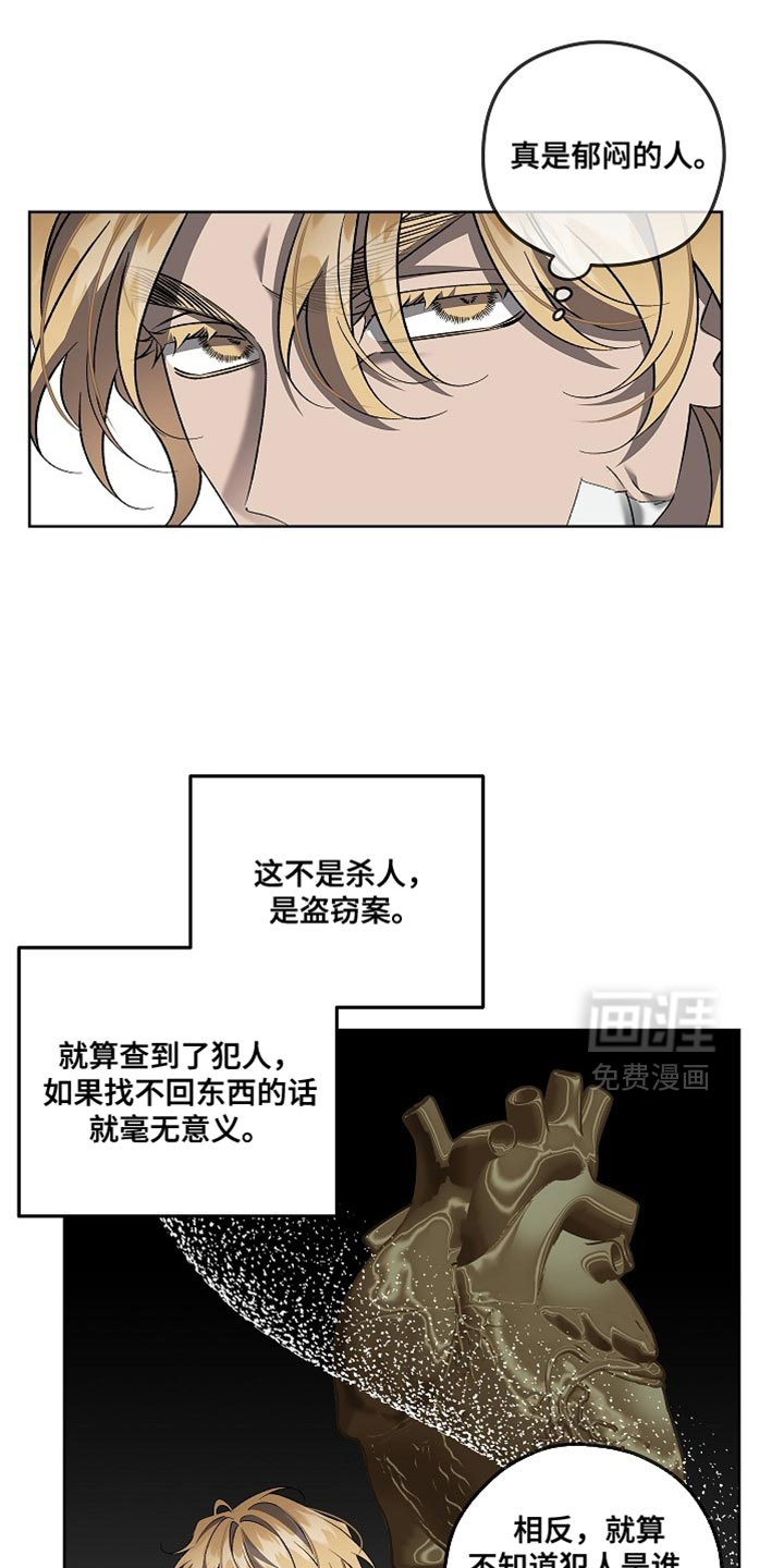 第48话13