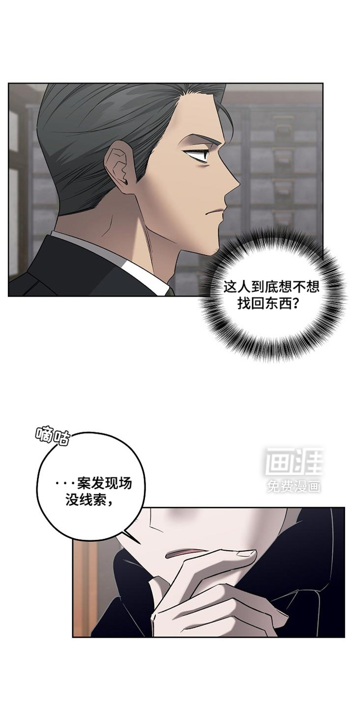 第48话15