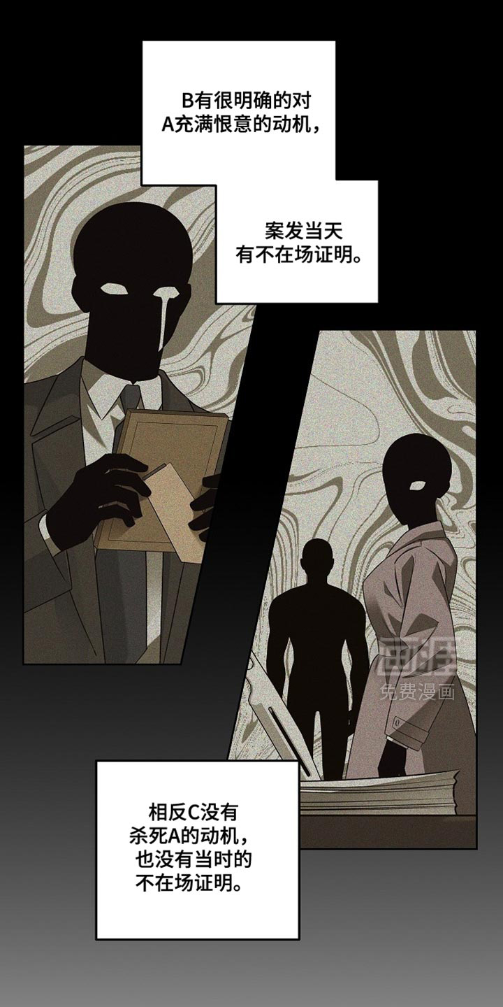 第48话2