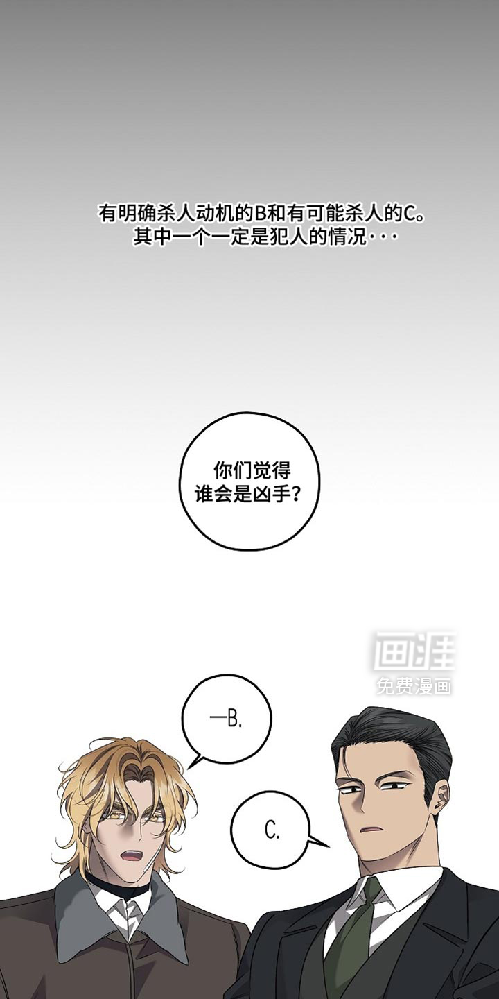 第48话3