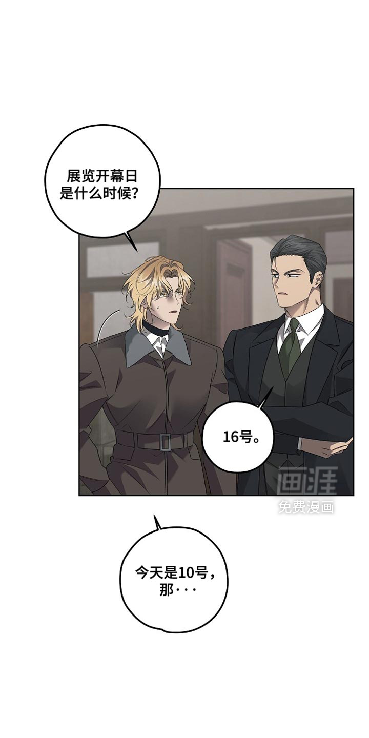 第48话10