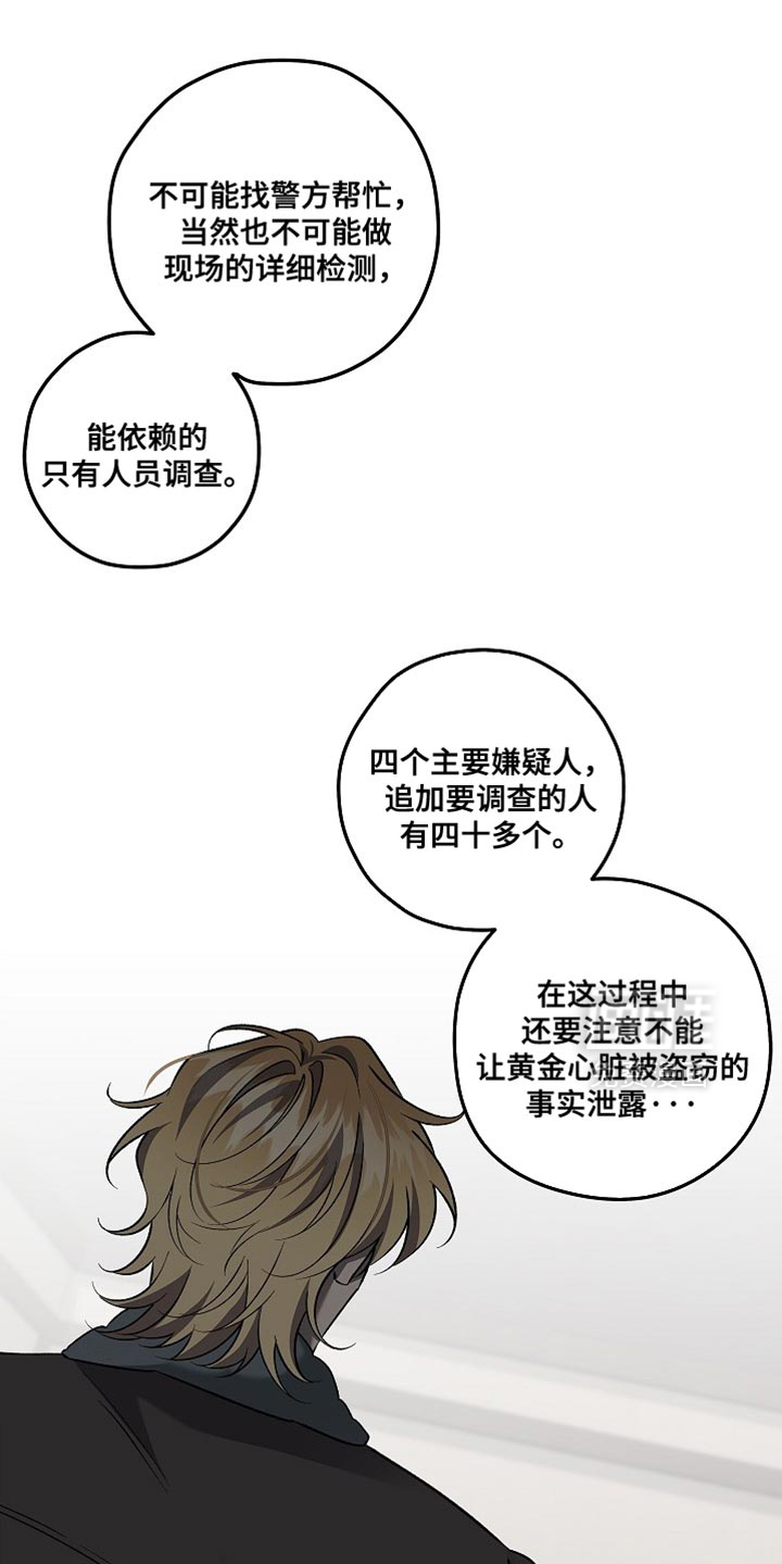 第48话16