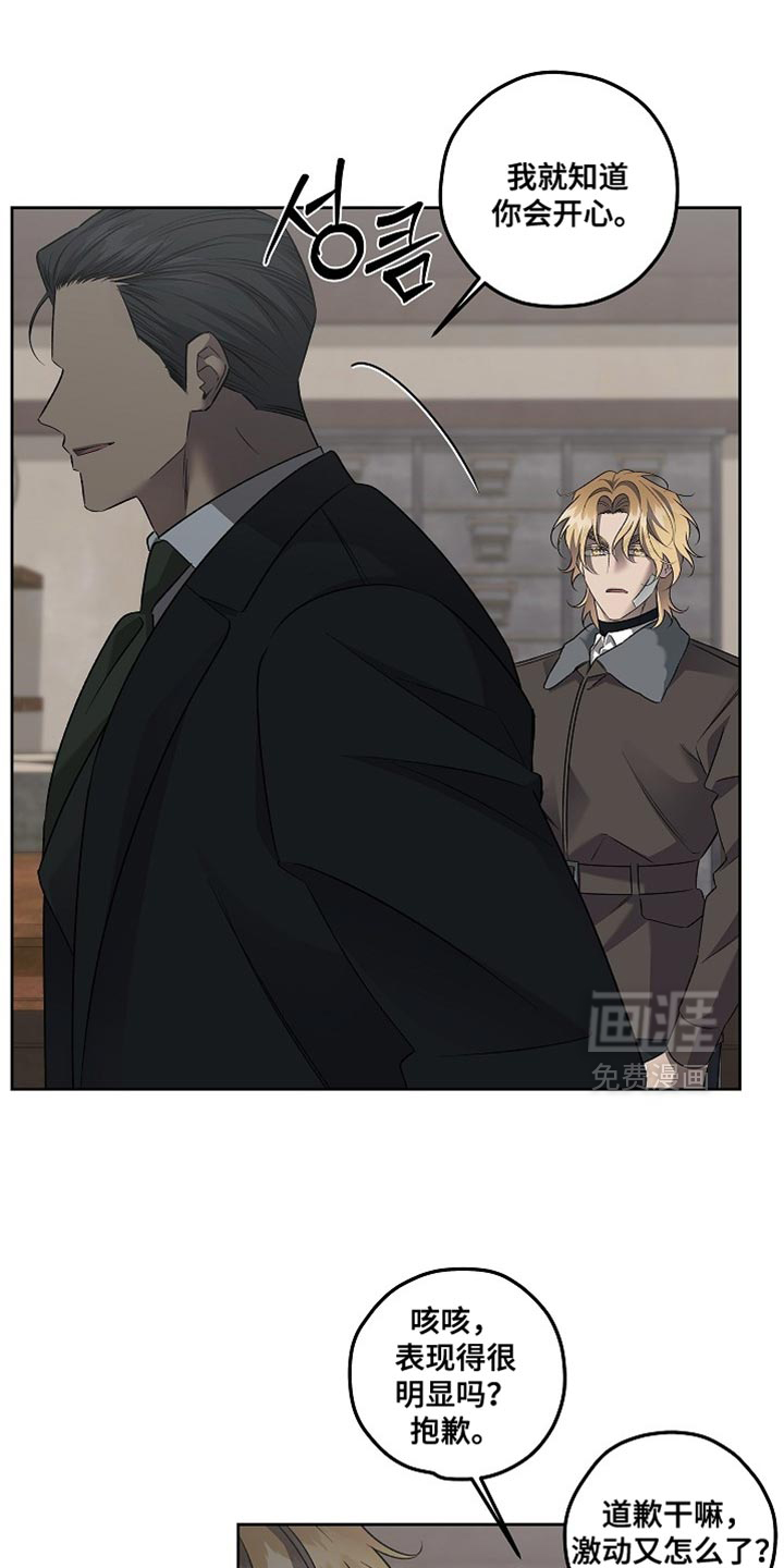 第48话21