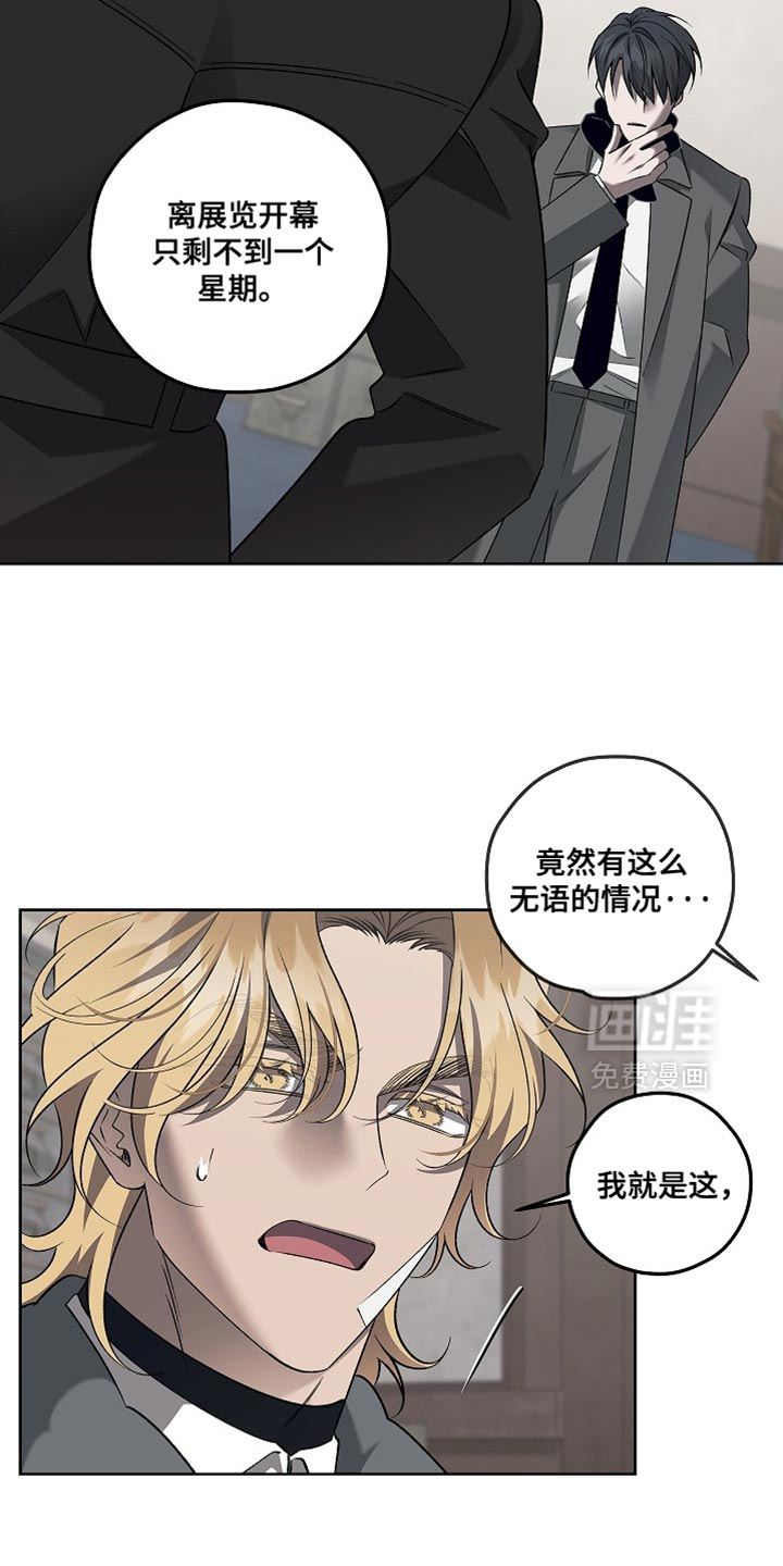 第48话17