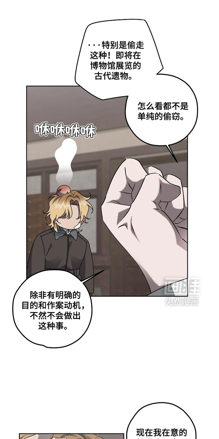 第48话6