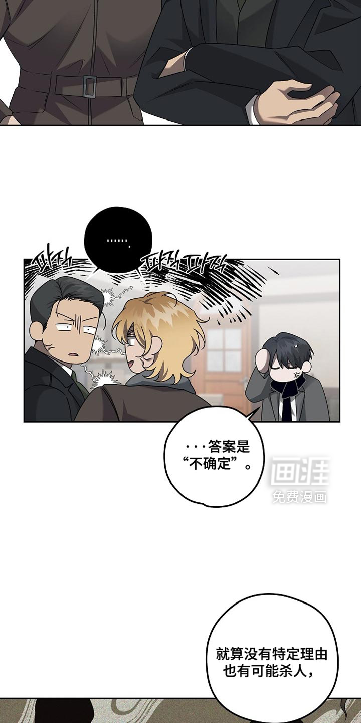 第48话4