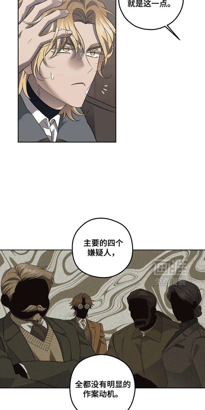 第48话7