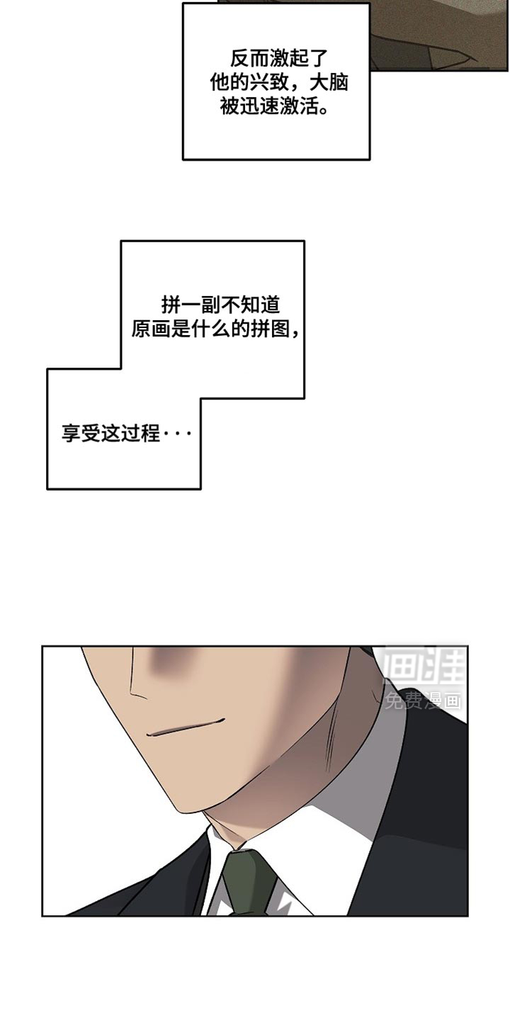 第48话20