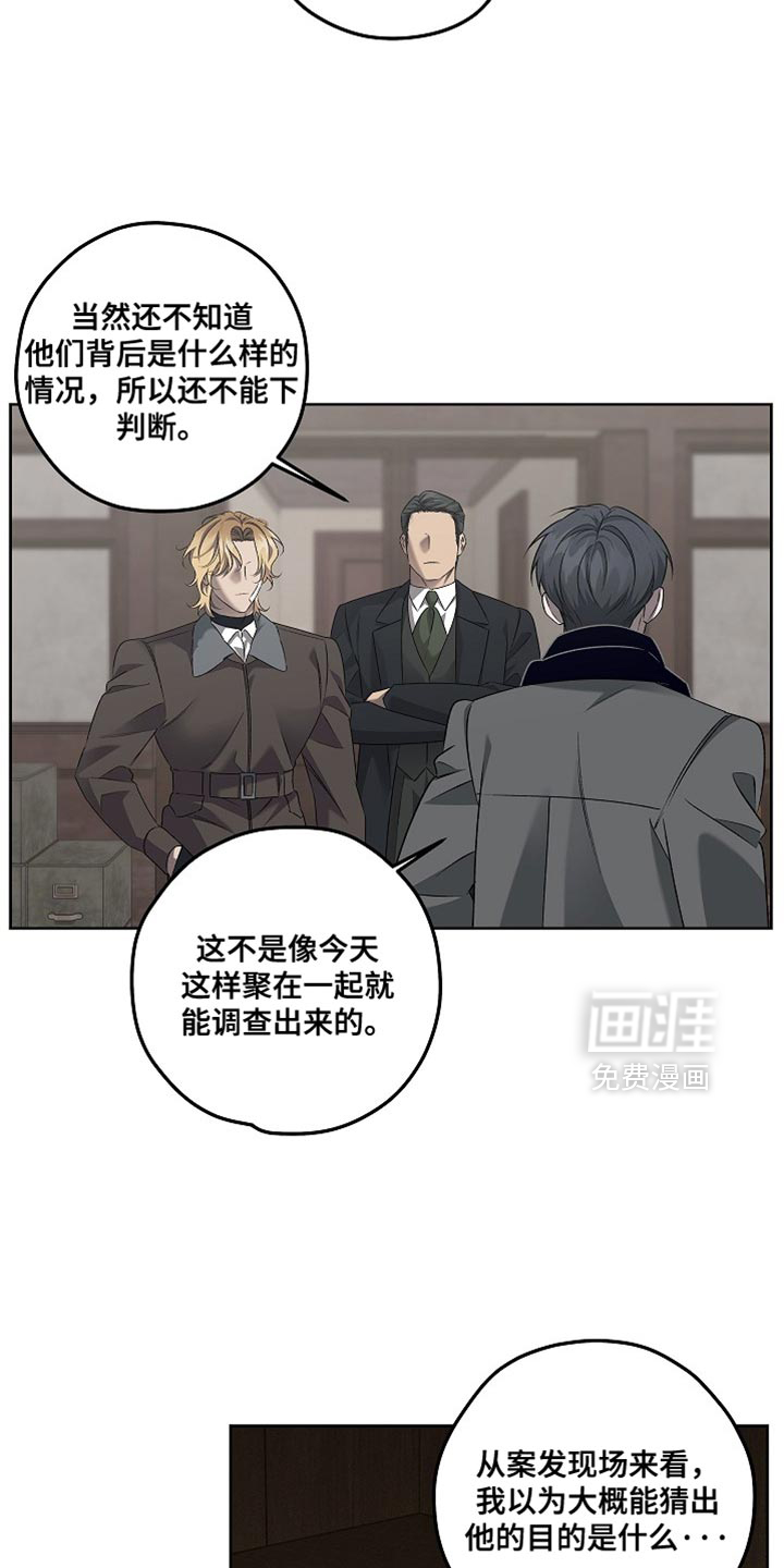 第48话8