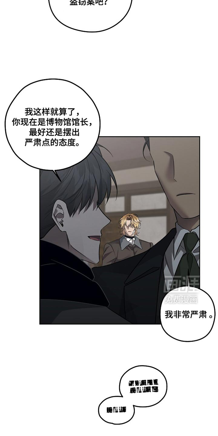 第48话23