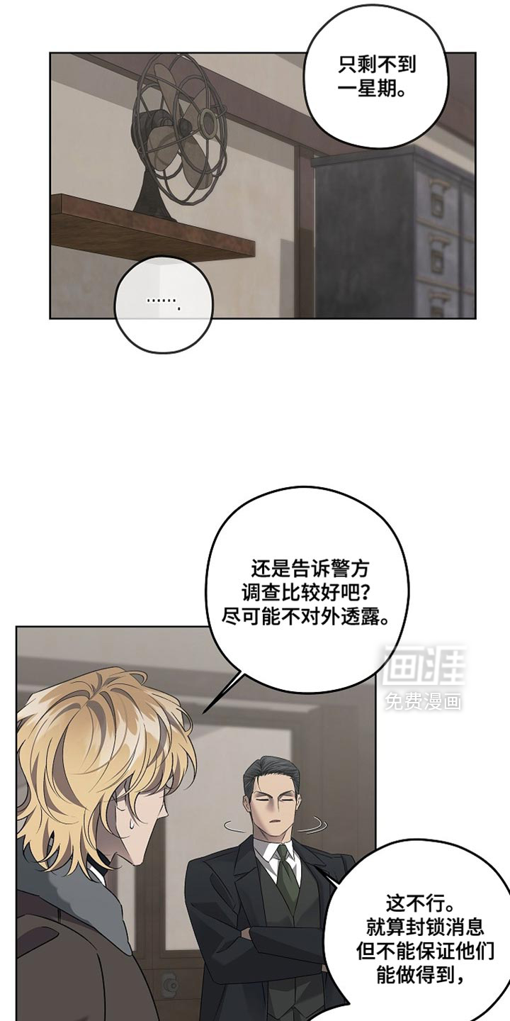 第48话11