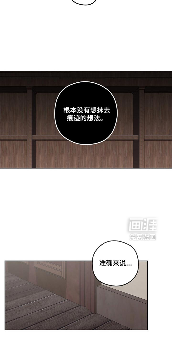 第47话8