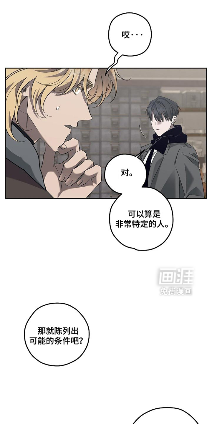 第47话17