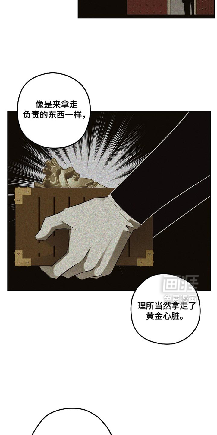 第47话12