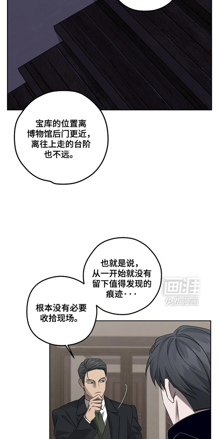 第47话14