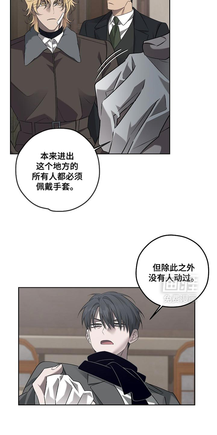 第47话10