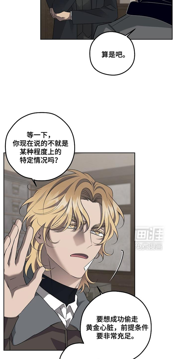 第47话15