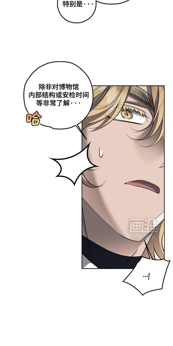 第47话16