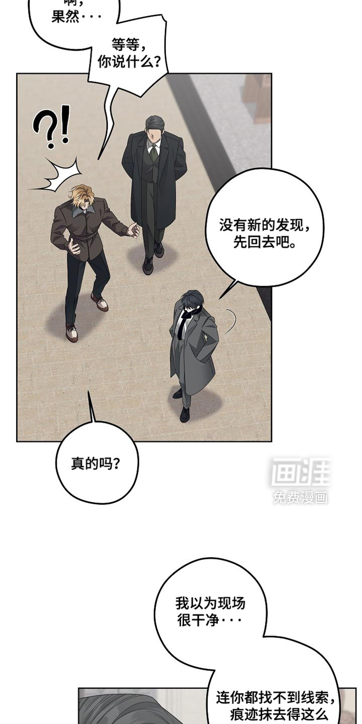 第47话6