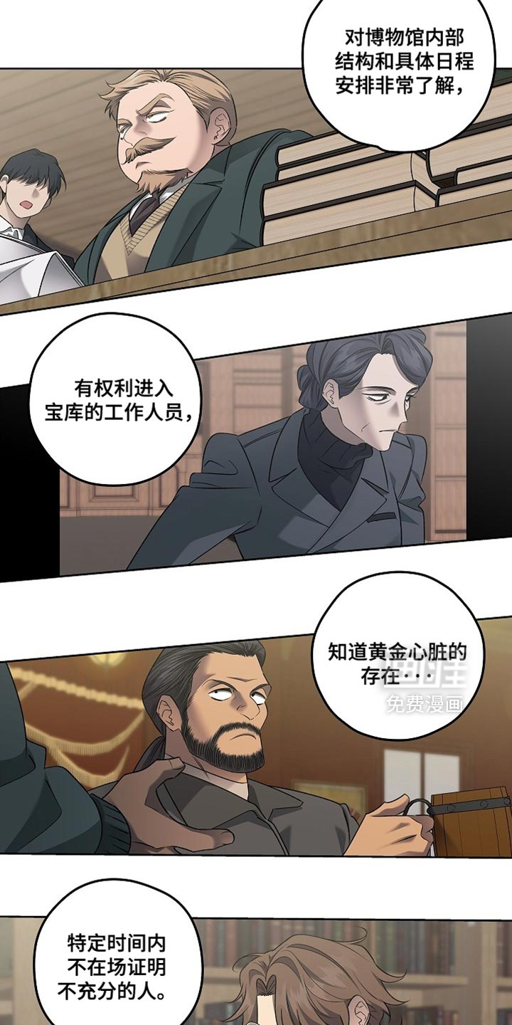 第47话18
