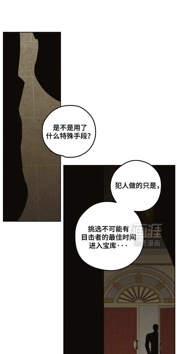 第47话11