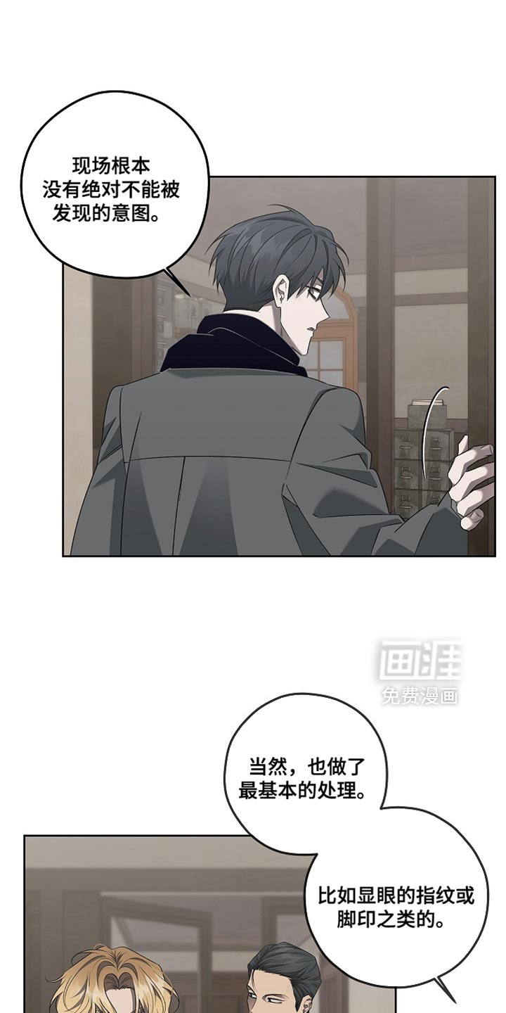 第47话9