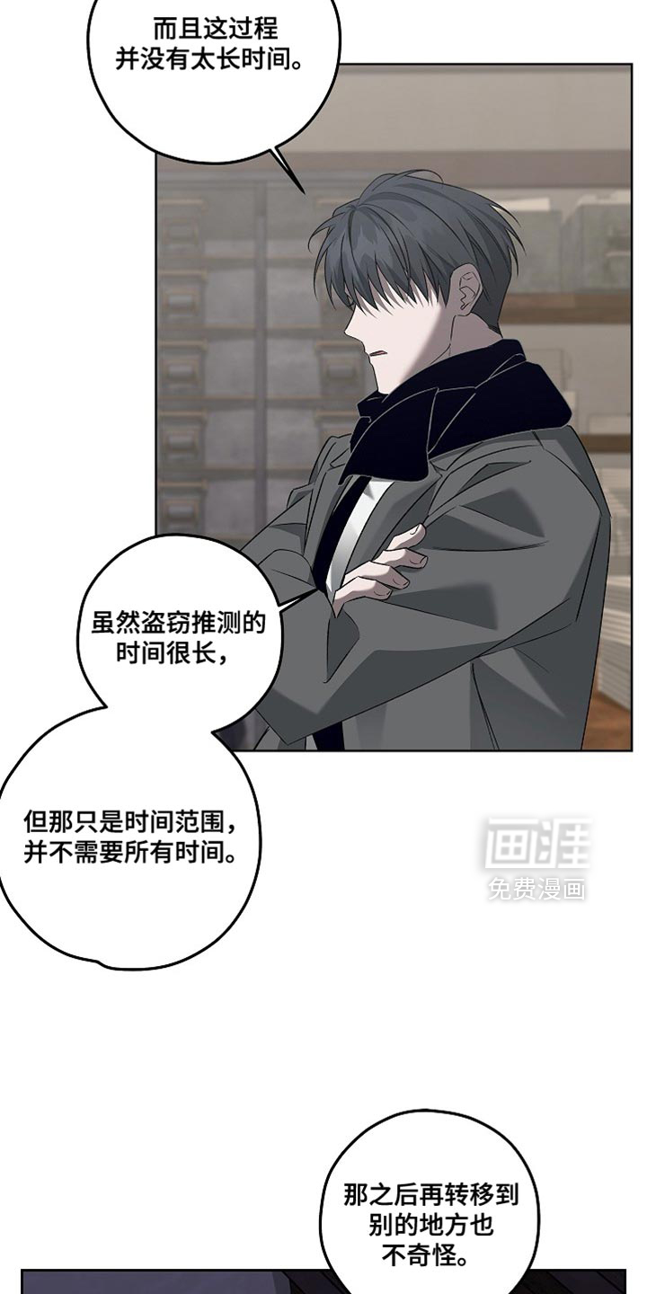 第47话13