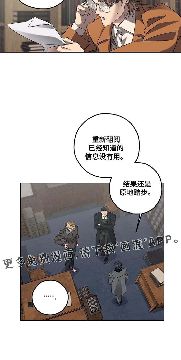 第47话19