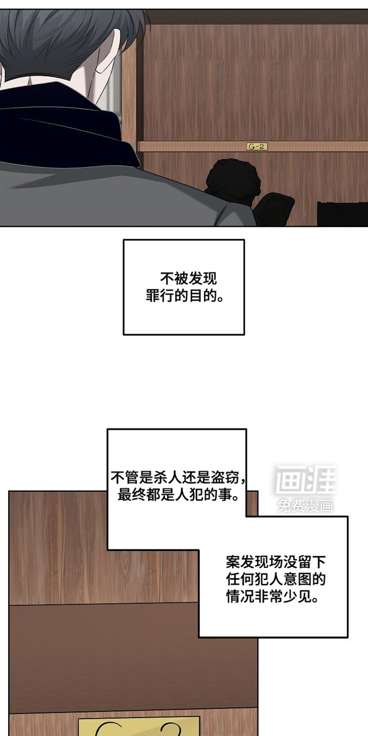 第47话3