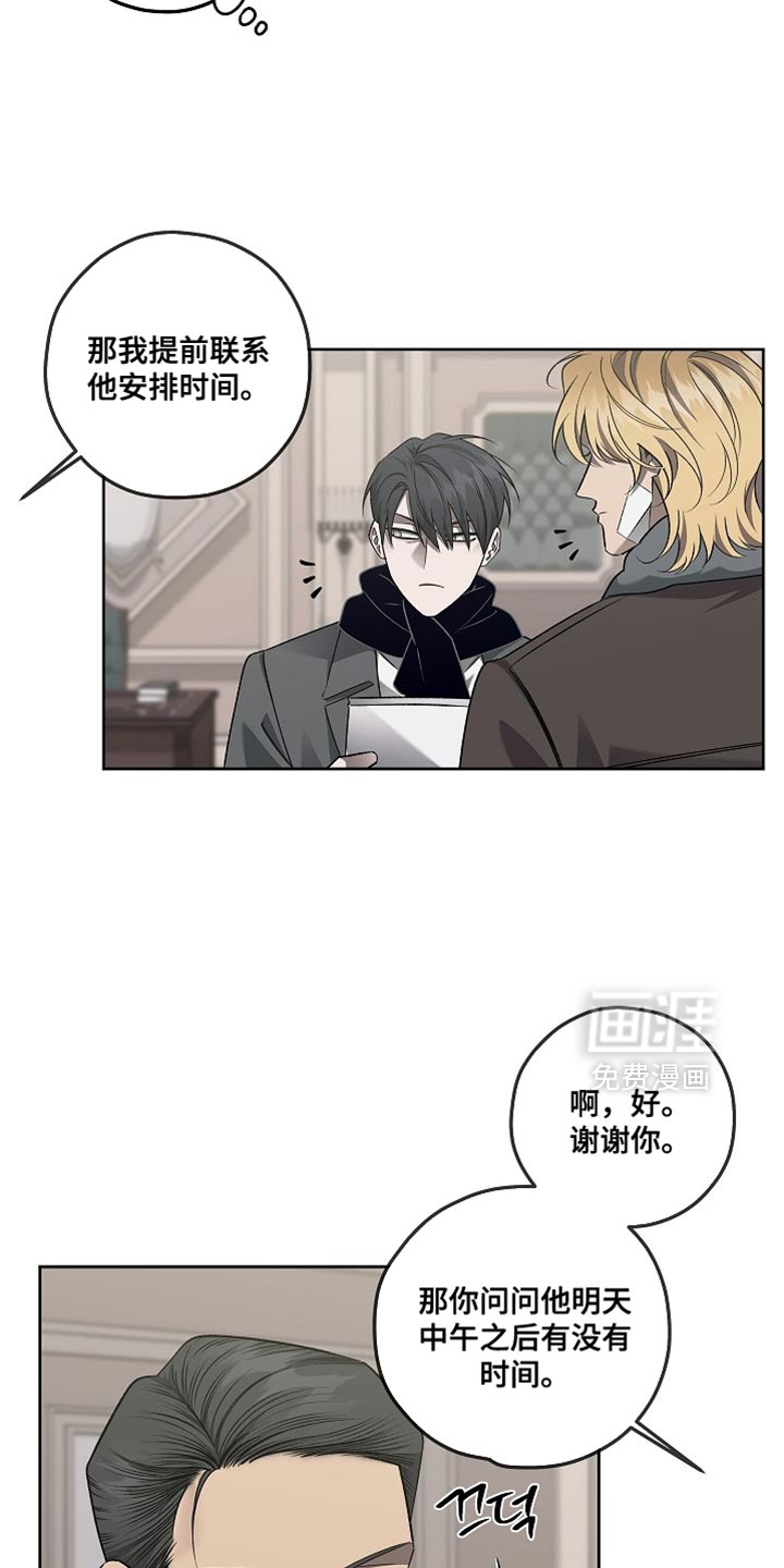 第46话5