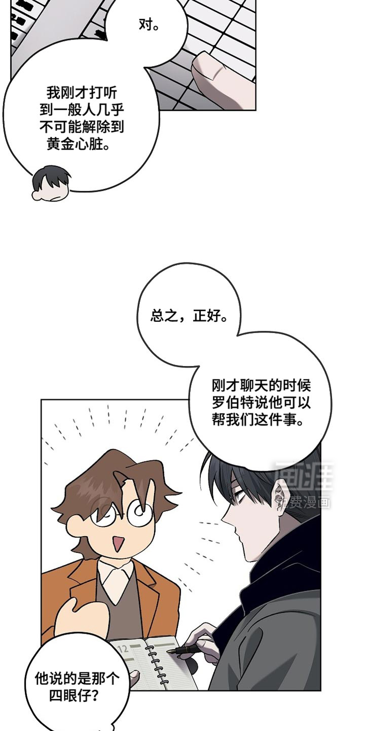 第46话4