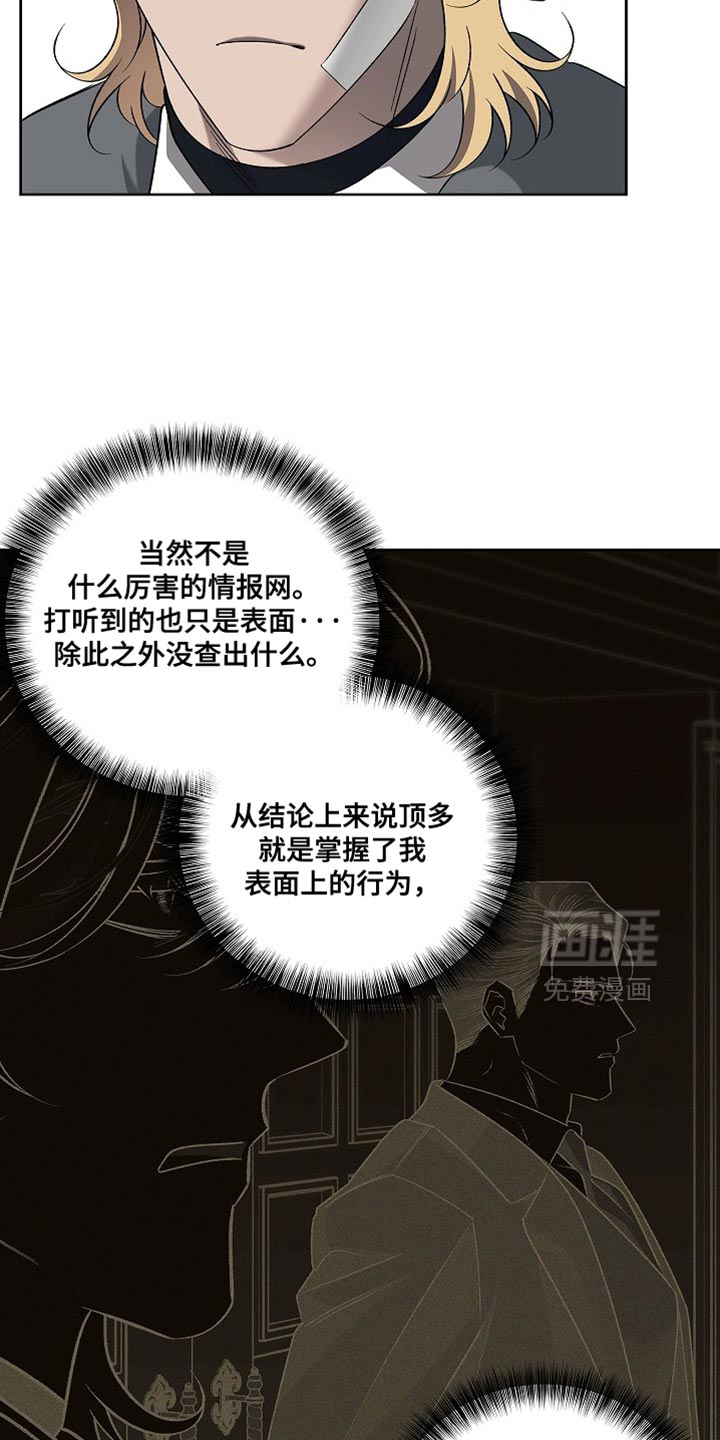 第46话17