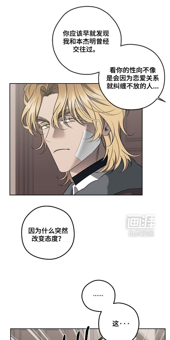 第46话12