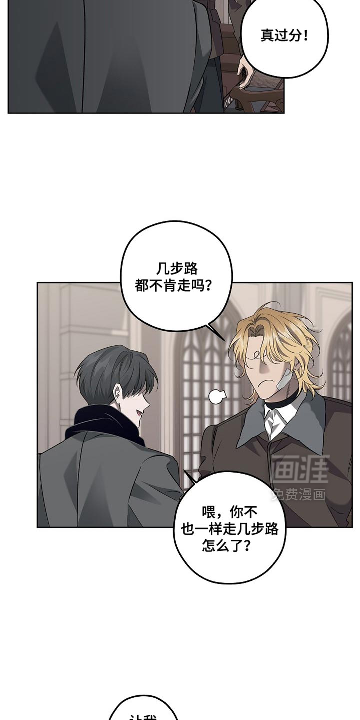 第46话2
